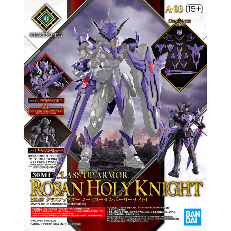 30MF A-03 30 Minutes Fantasy Class Up Armor (Rosan Holy Knight)