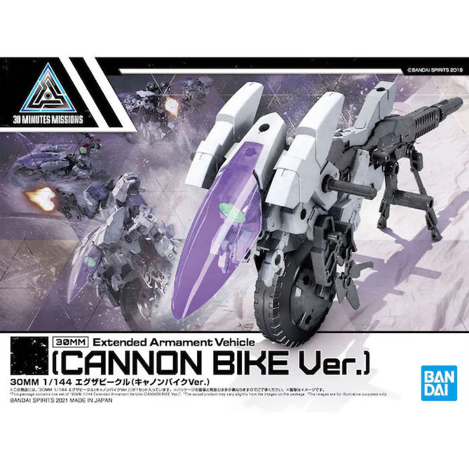 30MM 1/144 EV09 Extended Armament Vehicle (Canon Bike Ver.)