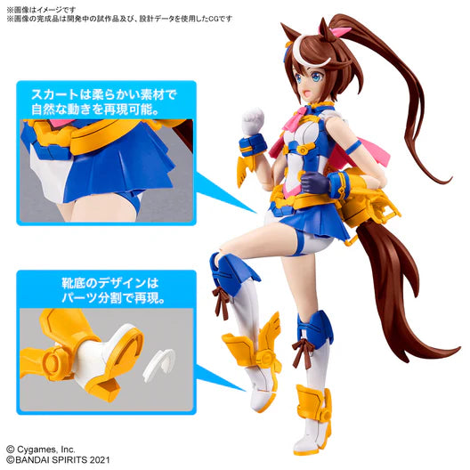 30MS 30 Minutes Sisters Tokai Teio from Umamusume: Pretty Derby