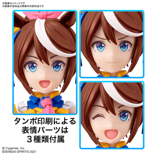 30MS 30 Minutes Sisters Tokai Teio from Umamusume: Pretty Derby