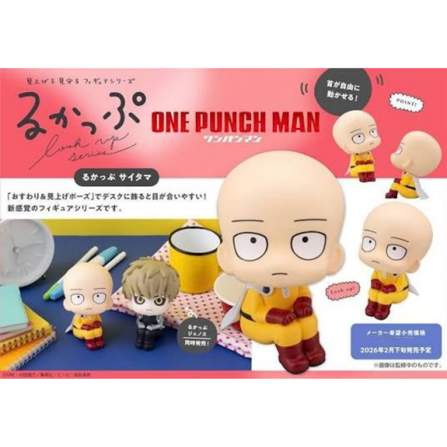 One-Punch Man Lookup Saitama MEGAHOUSE