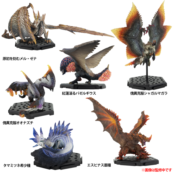 Capcom Figure Builder Monster Hunter Standard Model Plus Vol.26 CAPCOM