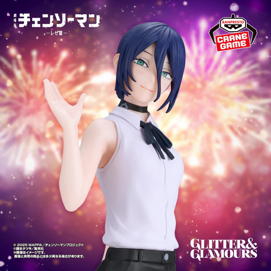 Chainsaw Man The Movie: Reze Arc GLITTER&GLAMOURS-REZE- BANPRESTO Bandai