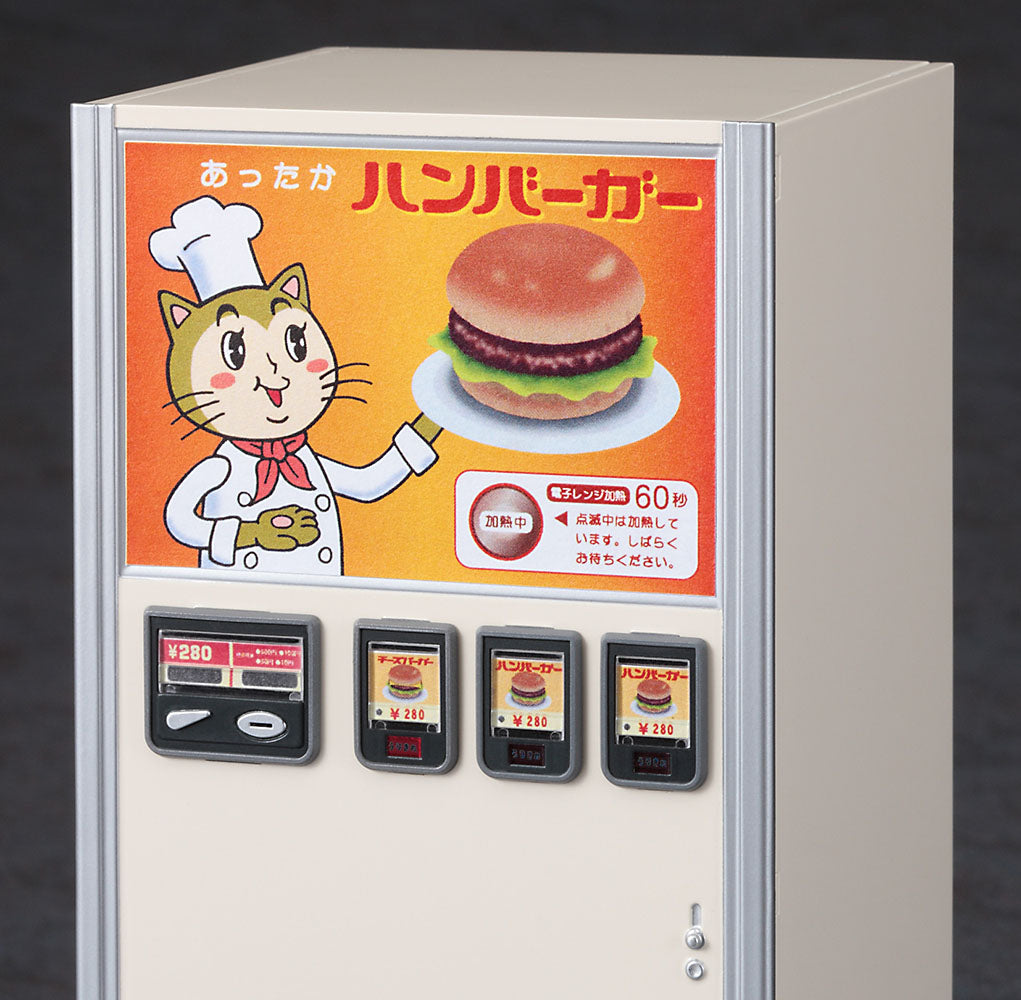 FA11 Hasegawa 1/12 Retro Nostalgic Vending Machine Hamburger