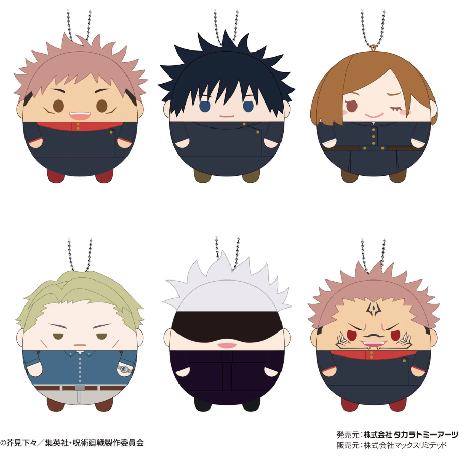 Jujutsu Kaisen FUWA KORORIN 5 MAX LIMITED