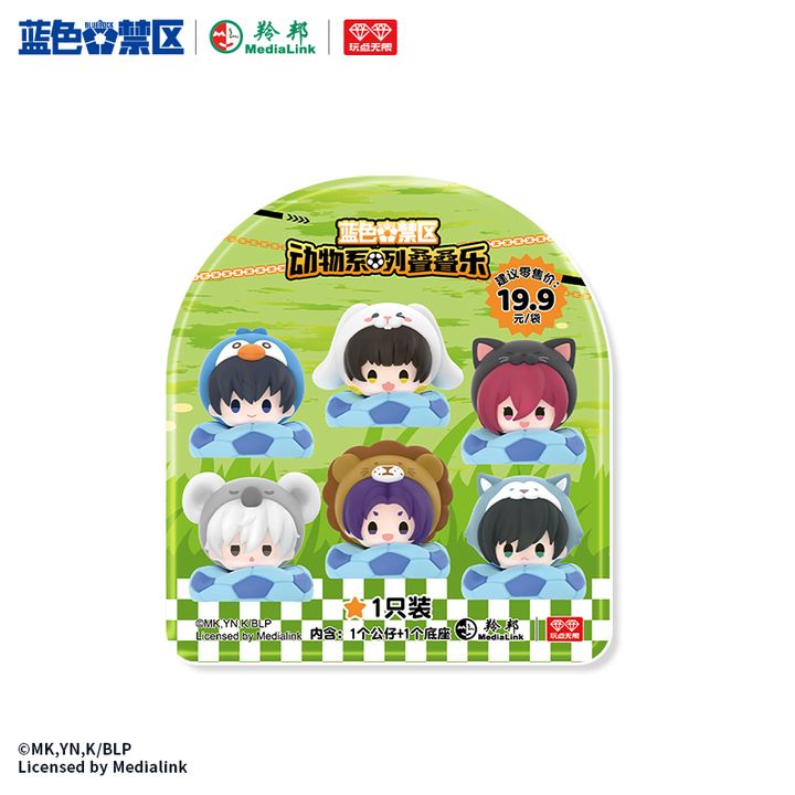 Blue Lock Animal Series Q Version Character Stacking Blind Bag Mini Figure Media Link