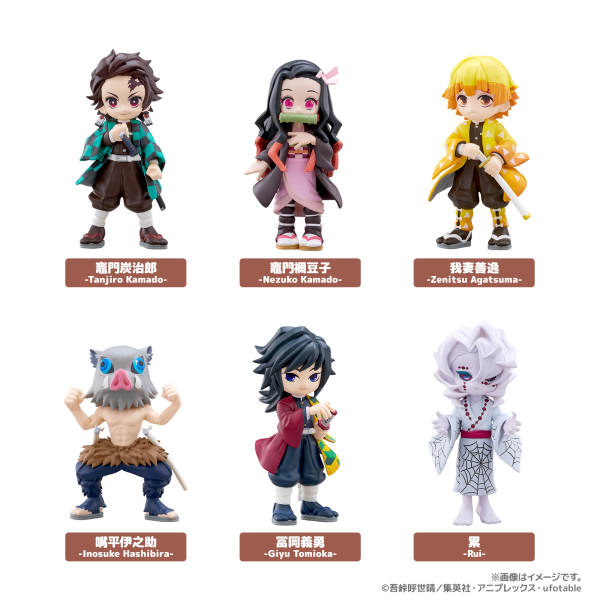Demon Slayer: Kimetsu no Yaiba vol.1 Palverse BUSHIROAD CREATIVE