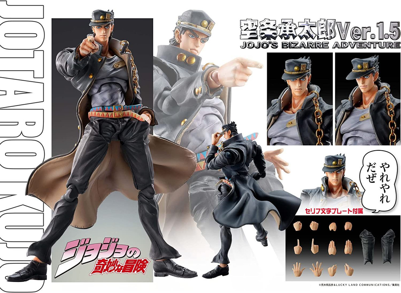 JOJO'S BIZARRE ADVENTURE Part3 Stardust Crusaders Chozokado Jotaro Kujo Ver.1.5 Medicos Entertainment