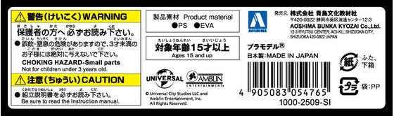 Aoshima Back To The Future 1/43 Pullback DELOREAN from PART 2