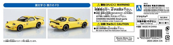 Aoshima 1/32 SNAP KIT #CM-2 Initial D Keisuke's FD 30th