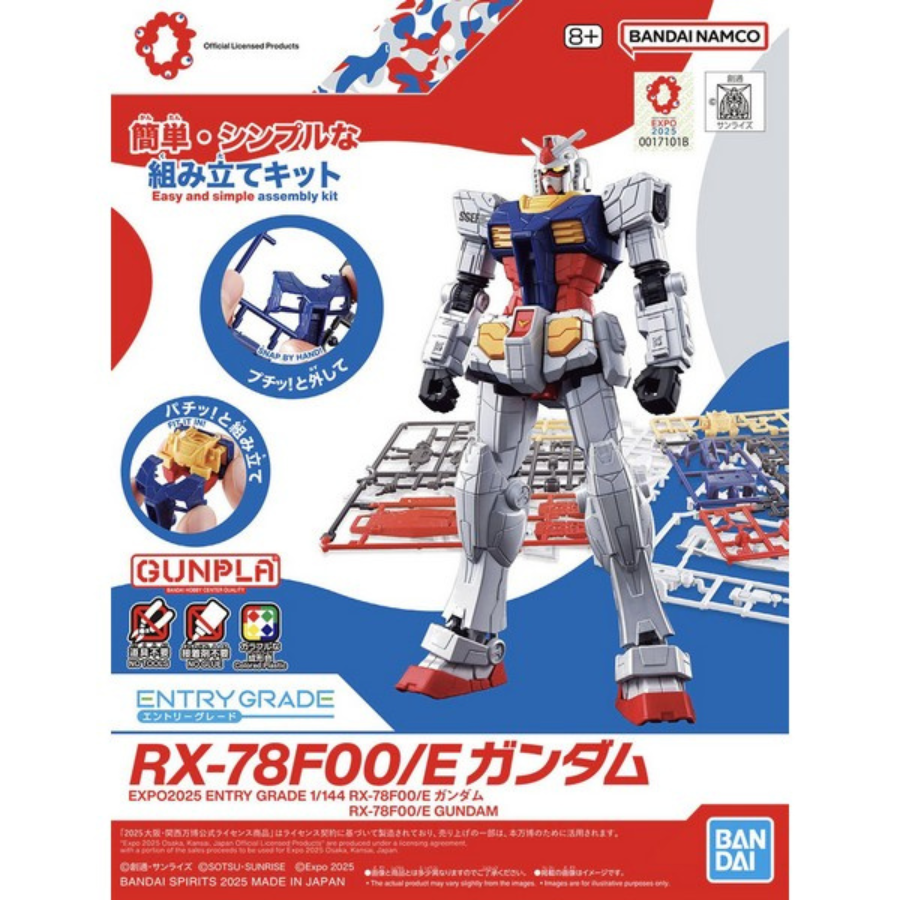 EG Entry Grade 1/144 RX-78F00/E Gundam
