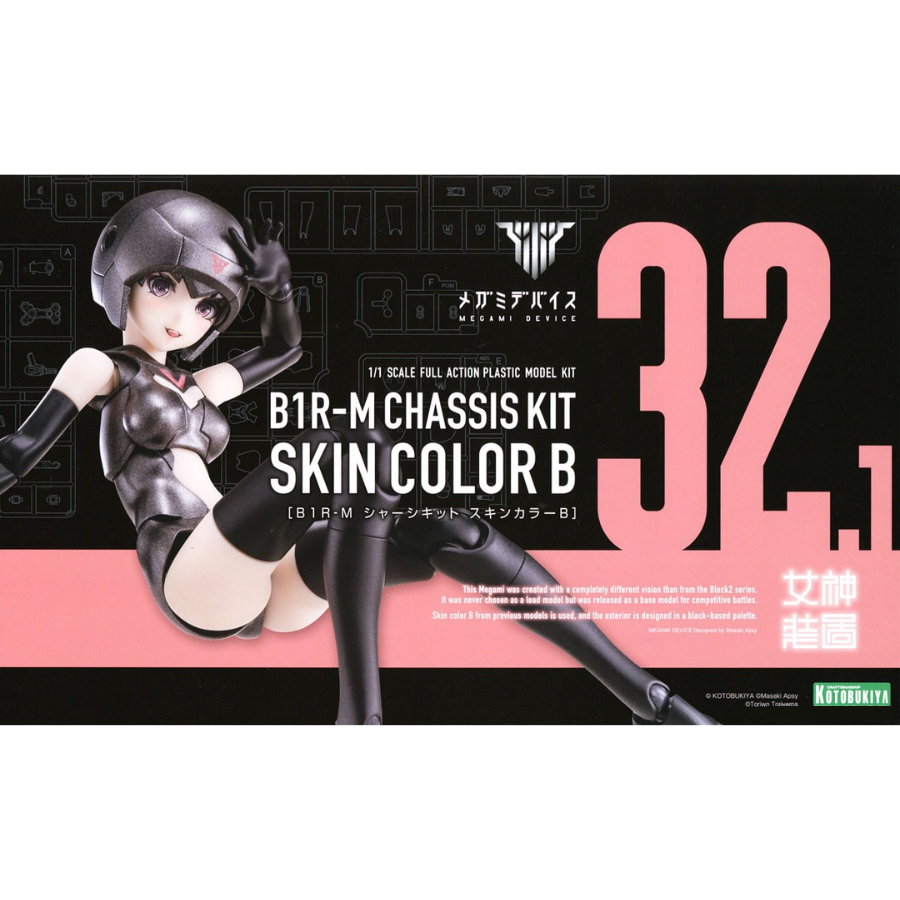 Megami Device 32.1 B1R-L CHASSIS KIT SKIN COLOR B