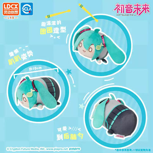 Hatsune Miku Cutie Plush Series Sound Tuan Tuan Blind Box LDCX