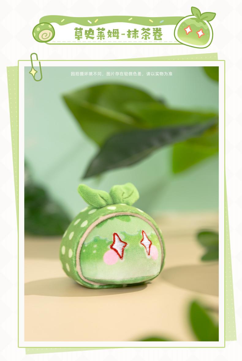 Genshin Impact Monster-Slime Daily Necessities Dolls Dessert Pinch Series Peripherals MIHOYO