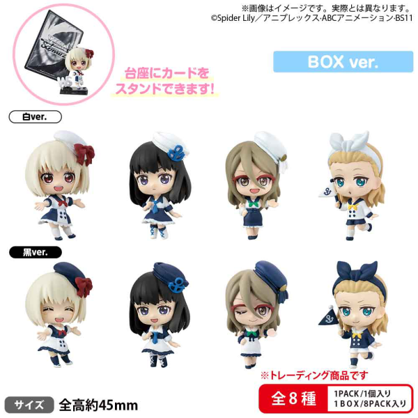 Lycoris Recoil SHIROKUROCAPSULE LycorisRecoil BOX ver. BUSHIROAD CREATIVE