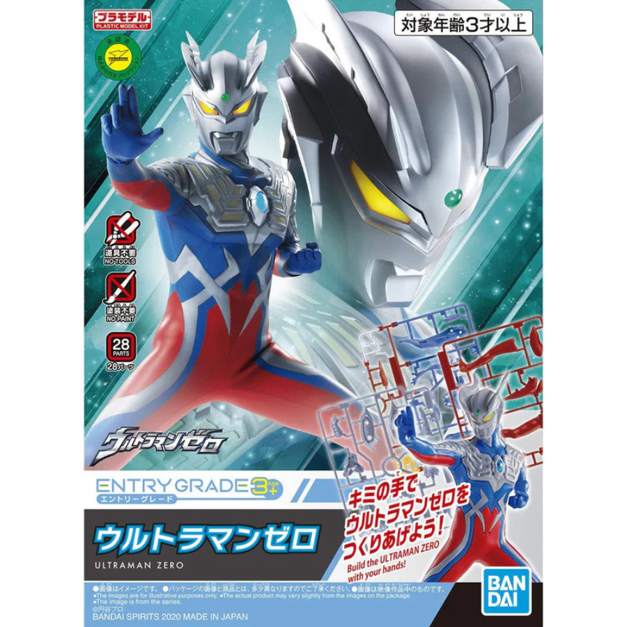 Entry Grade Ultraman Bandai Ultraman Zero