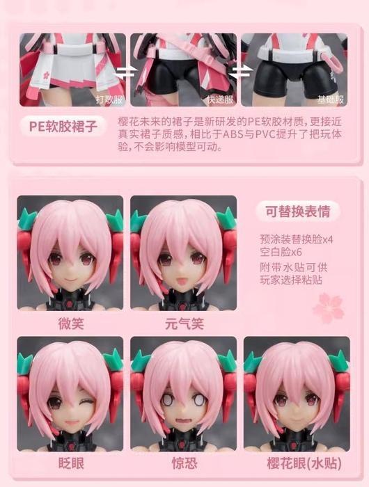 Vocaloid SHENGGE SOSKILL X Hatsune Miku Sakura Express Plastic Model Kit Eastern Model