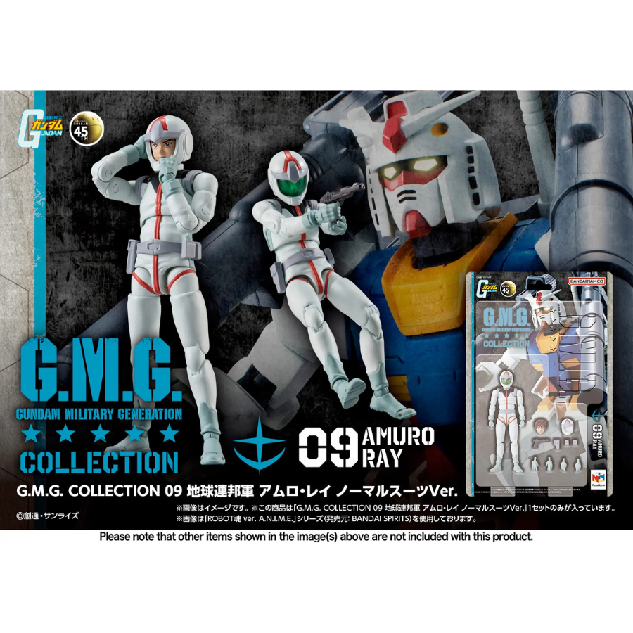 G.M.G. COLLECTION 09 Mobile Suit Gundam Earth Federation Amuro Ray Normal Suit Ver.MEGAHOUSE