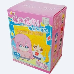 Bocchi The Rock! Starfish shaped Nunu Pendant Plush Blind Box LuminaToyz