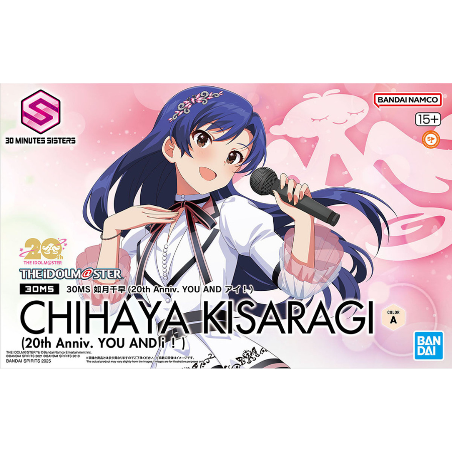 30MS Minutes Sisters Chihaya Kisaragi (20th Anniv. YOU and I)THE iDOLM@STER