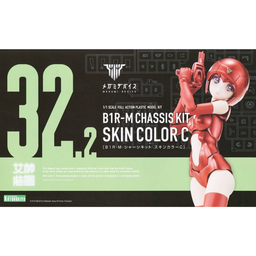 Megami Device 32.2