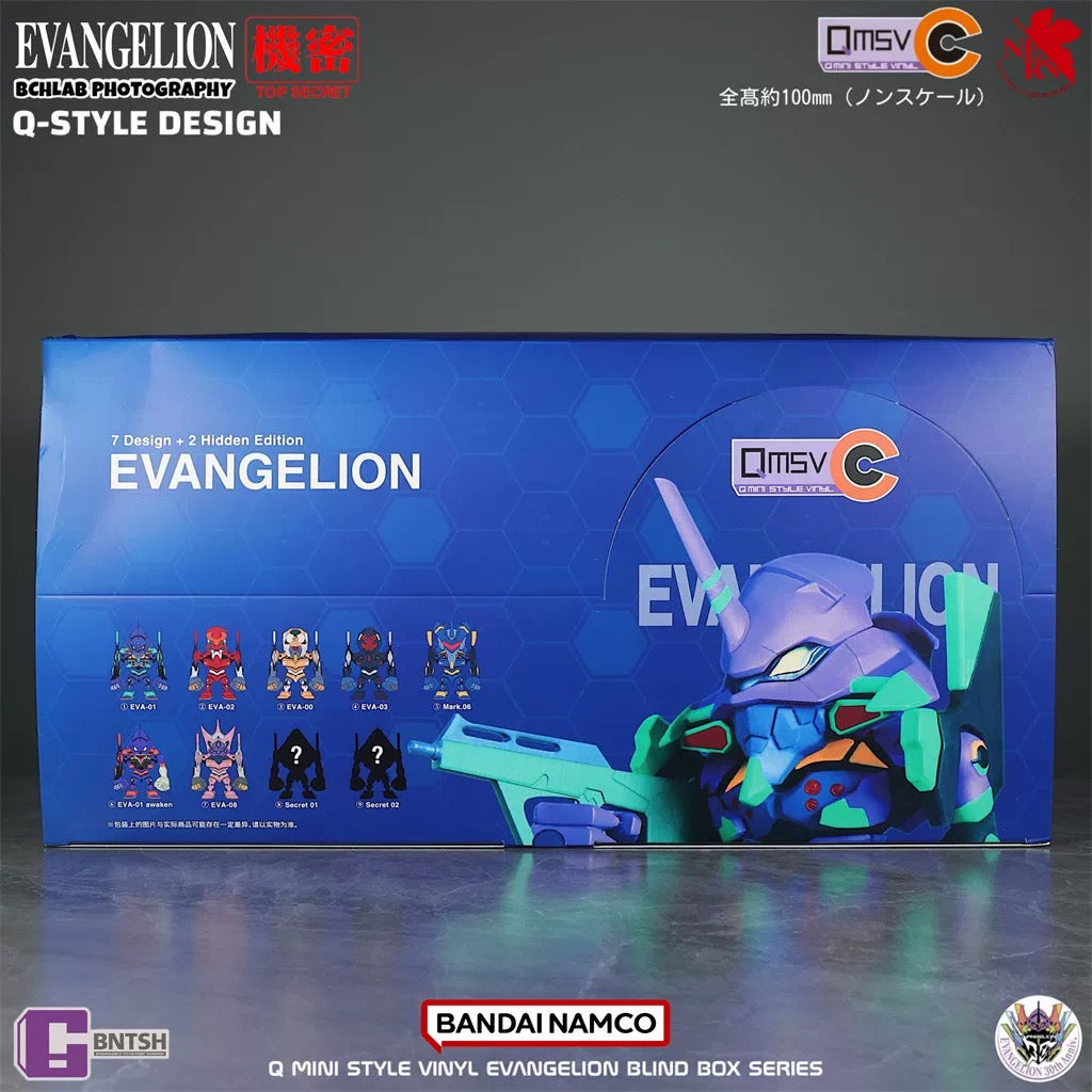 Evangelion QMSV-C Blind Box Bandai Namco