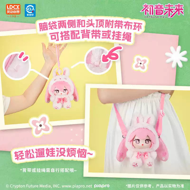 Hatsune Miku  Forest Cute Creatures Series Vinyl Plush Doll Blind Box LDCX