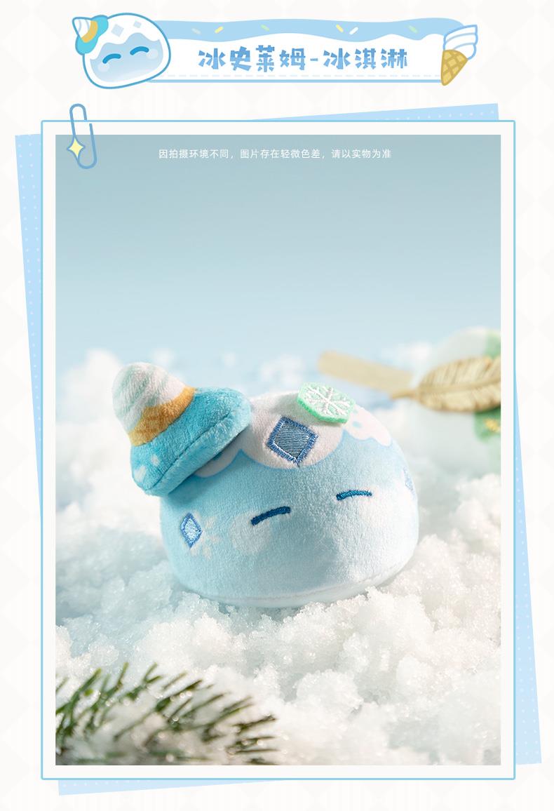 Genshin Impact Monster-Slime Daily Necessities Dolls Dessert Pinch Series Peripherals MIHOYO