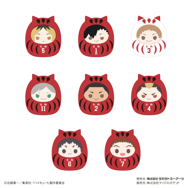 HAIKYU!! TENORINZU COLLECTION 3 MAX LIMITED