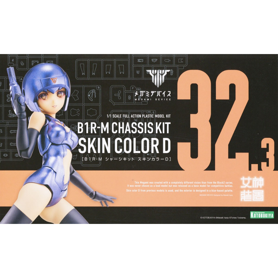 Megami Device 32.3 B1R-M CHASSIS KIT SKIN COLOR D
