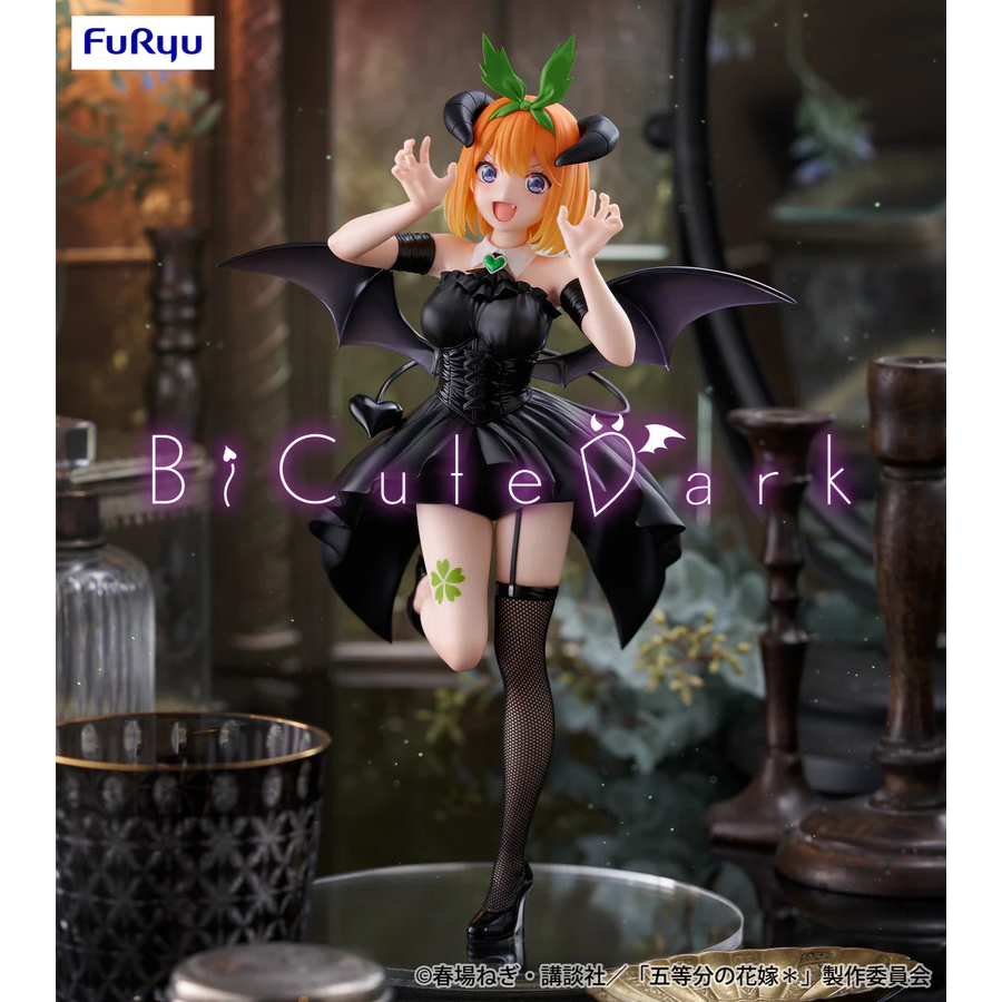 The Quintessential Quintuplets Specials2 BiCute Dark Figure Nakano Yotsuba FuRyu