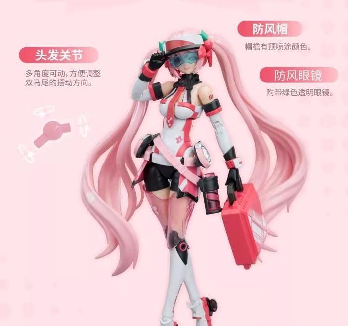 Vocaloid SHENGGE SOSKILL X Hatsune Miku Sakura Express Plastic Model Kit Eastern Model