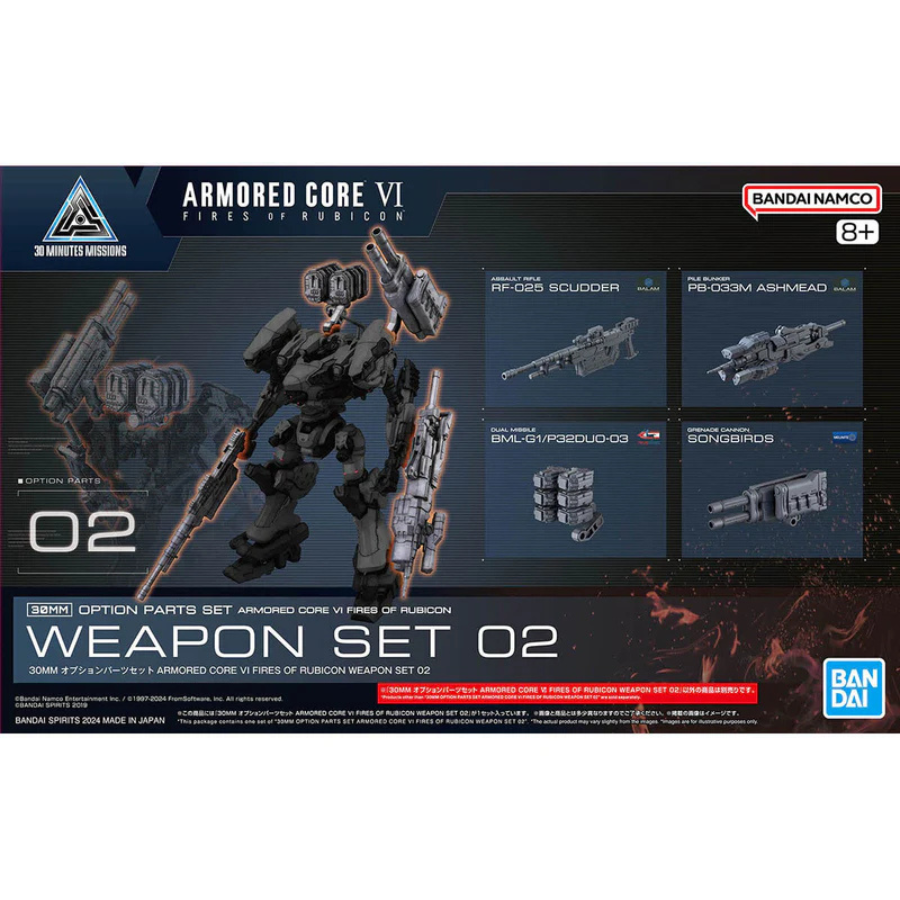 30MM 02 Option Parts Armored Core VI Fires Of Rubicon Weapon Set 02