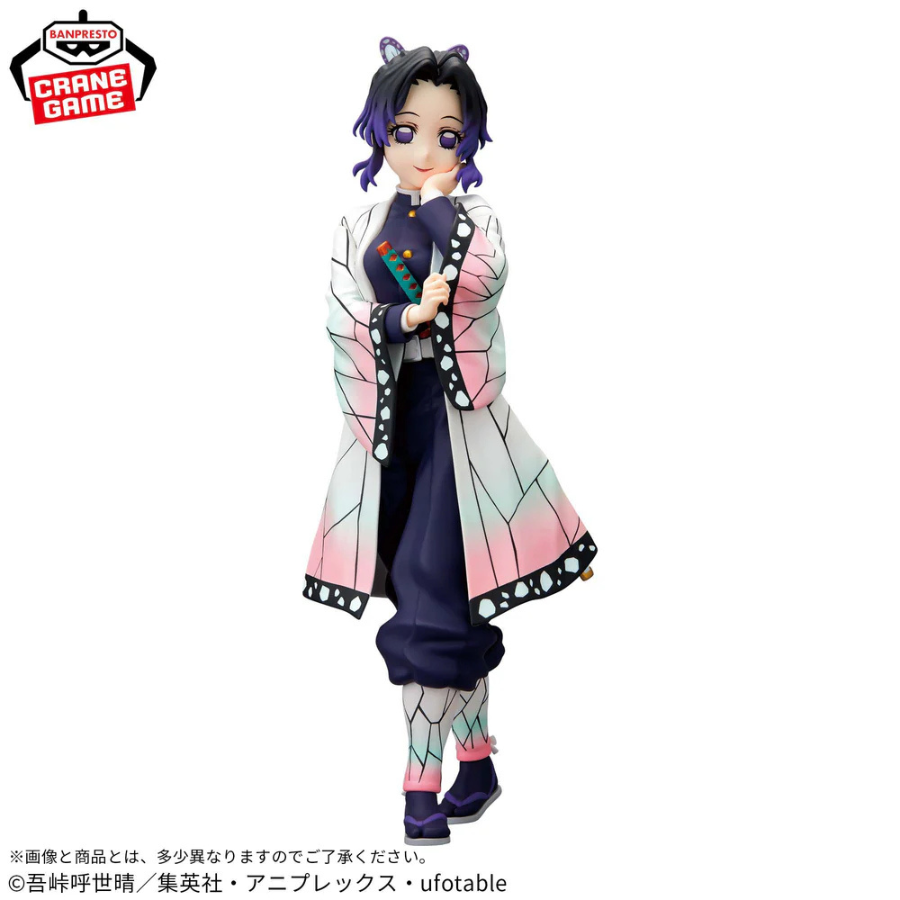 Demon Slayer: Kimetsu no Yaiba GLITTER&GLAMOURS Shinobu Kocho BANPRESTO Bandai