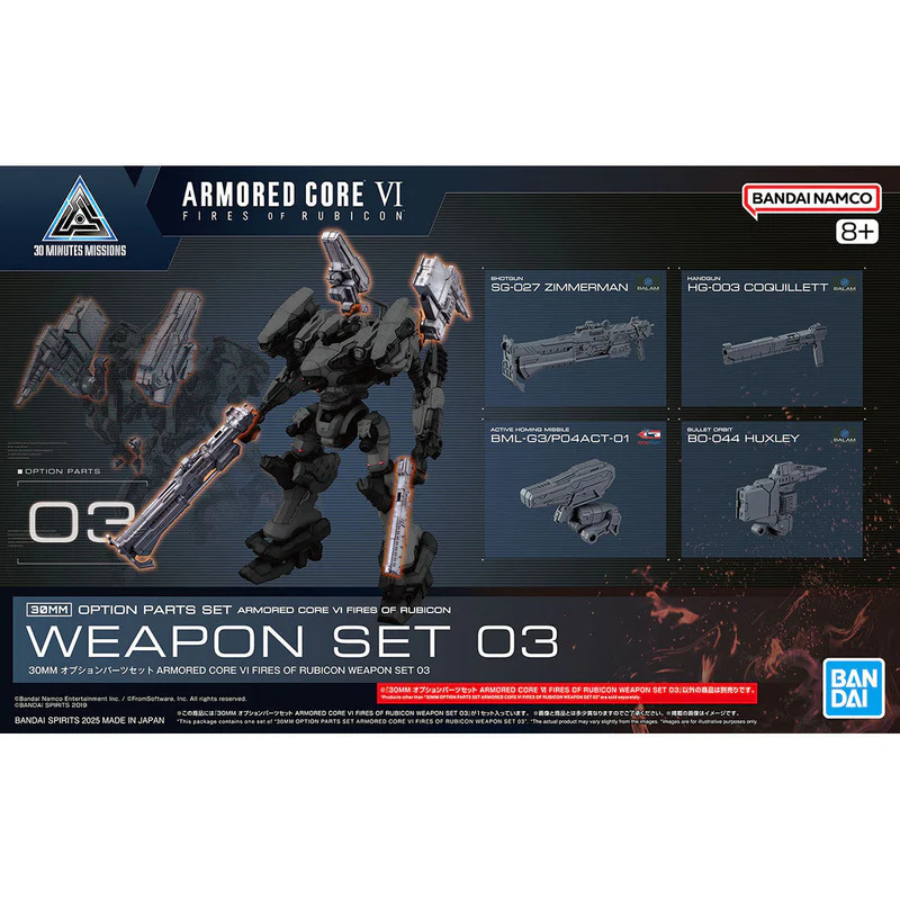 30MM 03 Option Parts Armored Core VI Fires Of Rubicon Weapon Set 03