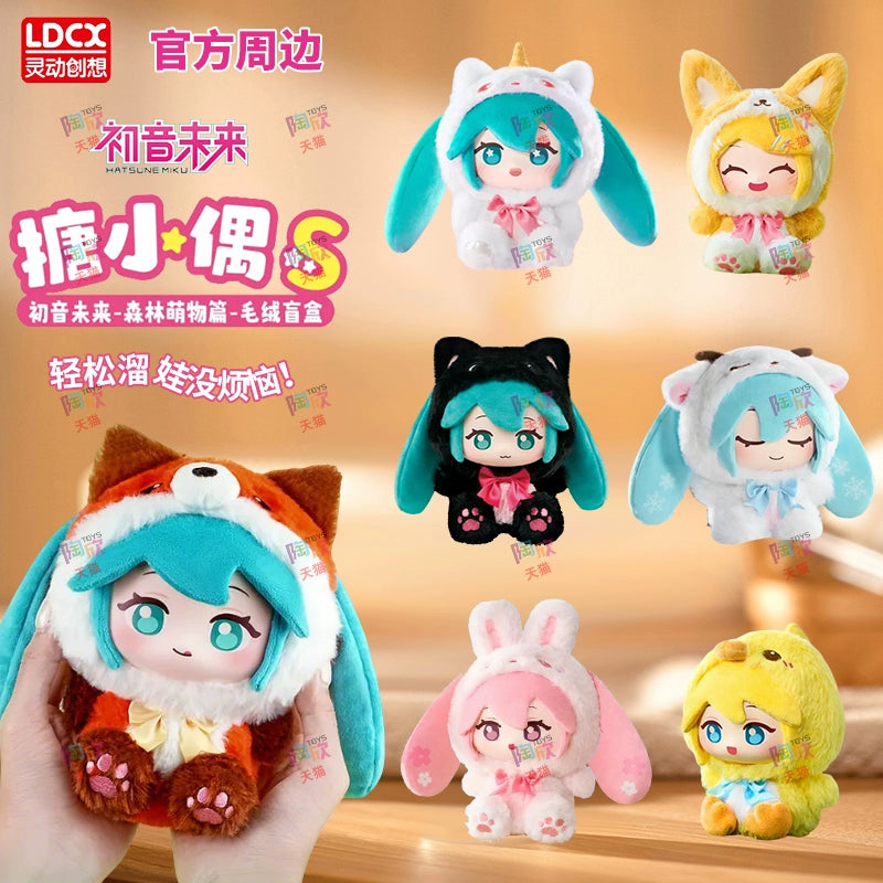 Hatsune Miku  Forest Cute Creatures Series Vinyl Plush Doll Blind Box LDCX