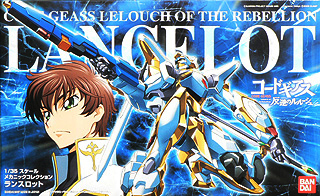 Code Geass Lelouch of the Rebellion LANCELOT Mechanic Collection 1/35 BANDAI
