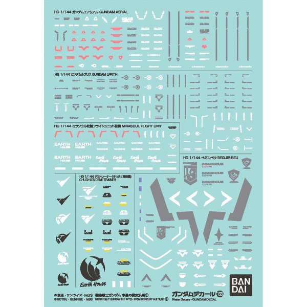 Gundam Decal Bandai GD 133 Mobile Suit Gundam the Witch from Mercury Multiuse 1
