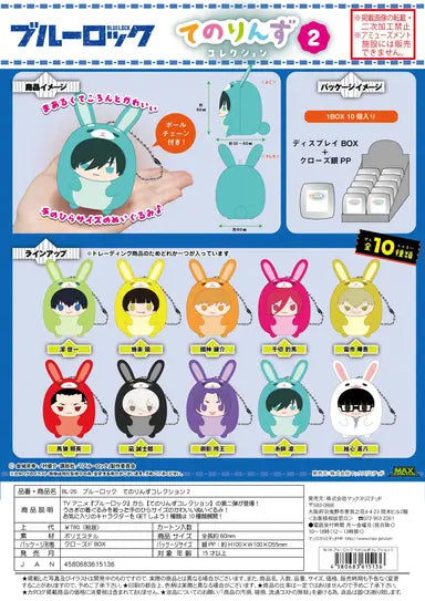 Blue Lock Tenorins Collection 2 MAX LIMITED
