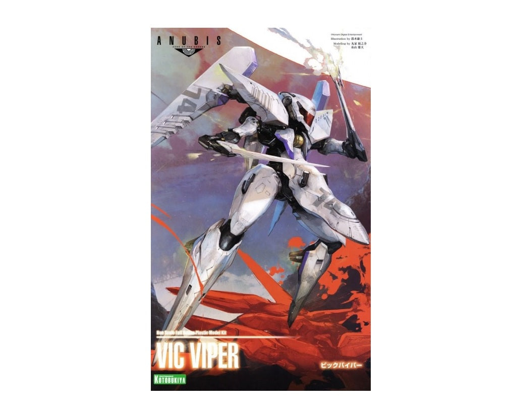 ANUBIS ZONE OF THE ENDERS Vic Viper Kotobukiya