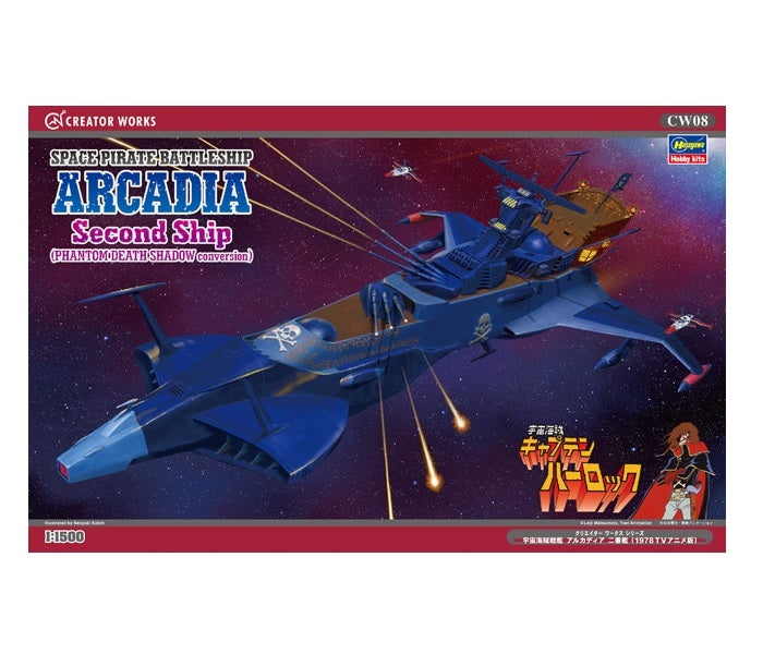 Space Pirate Battle Ship Arcadia 1/1500 2nd Warship (PHANTOM DEATH SHADOW conversion)Creator Works Hasegawa