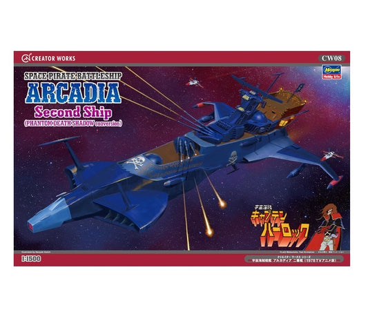 Space Pirate Battle Ship Arcadia 1/1500 2nd Warship (PHANTOM DEATH SHADOW conversion)Creator Works Hasegawa