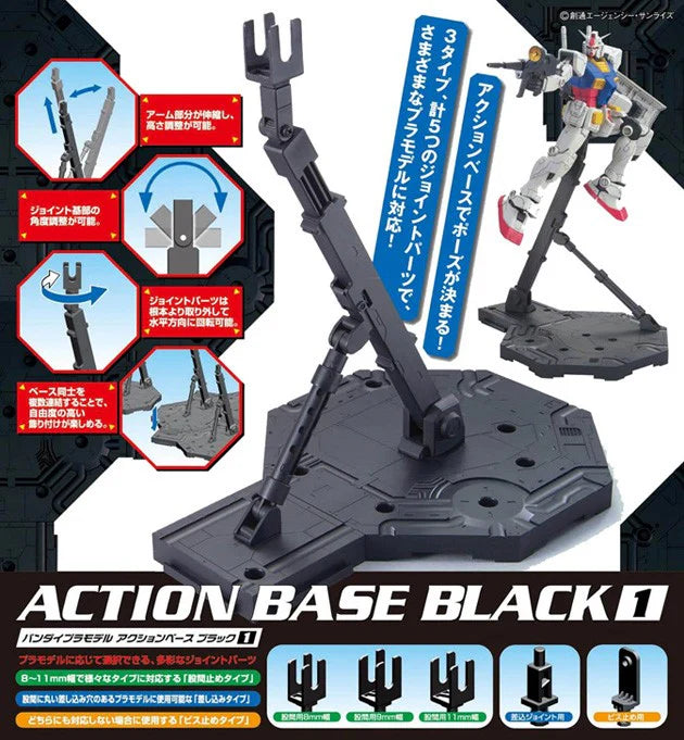 AB1 01 Action Base 1 Black 1/144 1/100 HG MG R3