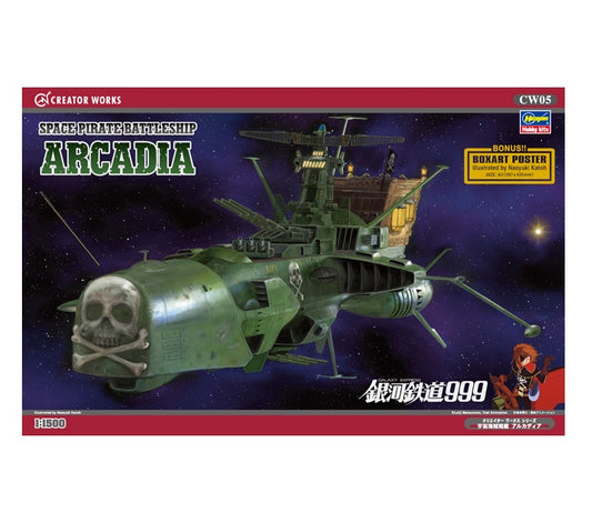 Space Pirate Battle Ship Arcadia 1/1500 Creator Works Hasegawa