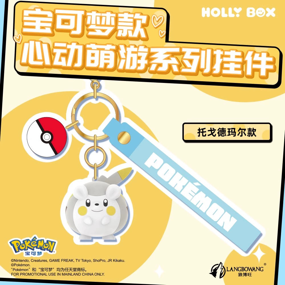 Pokémon Adorable Adventure Series Charm Keycain LuminaToyz