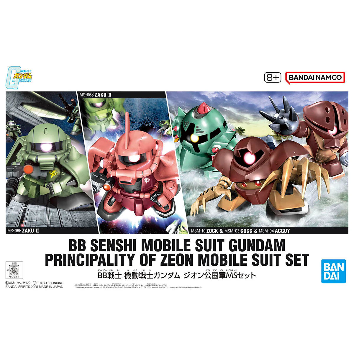 SDBB Senshi Zeon Principality MS Set