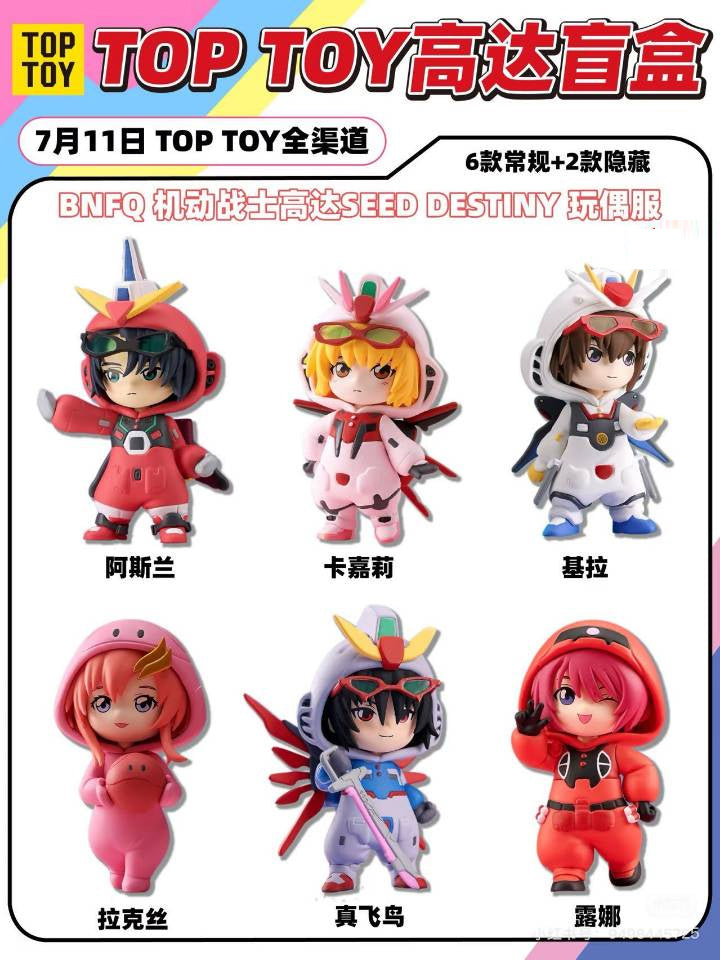 Gundam Mobile Suit Seed Destiny Pyjamas Series Bandai Namco X BN Figure Q Blind Box Mascot Costume TOP TOY