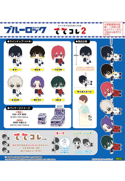Blue Lock Tete Colle 2 BL-27 Key Chain MAX LIMITED