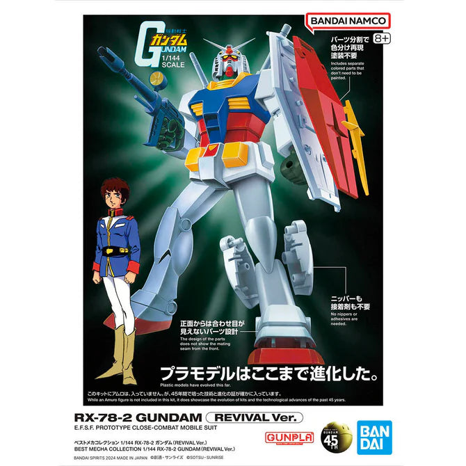 Best Mecha Collection RX-78-2 Gundam (Revival Ver.) 1/144