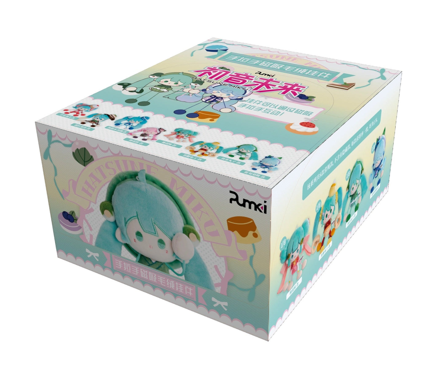 Hatsune Miku Snack Girl Series Hand-in-Hand Magnetic Plush Keychain Blind Box LDCX